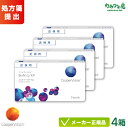 クーパービジョン バイオフィニティ XR(強度近視用) 4箱セット ( クーパービジョン製 / 2週間使い捨て コンタクトレンズ / シリコーンハイドロゲル 2...