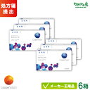 クーパービジョン バイオフィニティ XR(強度近視用) 6箱セット ( クーパービジョン製 / 2週間使い捨て コンタクトレンズ / シリコーンハイドロゲル 2...