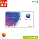 クーパービジョン バイオフィニティ アクティブ 1箱 ( クーパービジョン製 / 2週間使い捨て コンタクトレンズ / シリコーンハイドロゲル 2ウィーク / ...