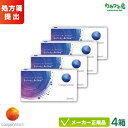 クーパービジョン バイオフィニティ アクティブ 4箱セット ( クーパービジョン製 / 2週間使い捨て コンタクトレンズ / シリコーンハイドロゲル 2ウィーク...