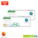 クーパービジョン ワンデーバイオメディックスEV 2箱セット両眼約1ヶ月分(クーパービジョン 1日使い捨て コンタクト / cooper vision 1day...