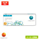 クーパービジョン ワンデーバイオメディックス トーリック (乱視用)片眼約1ヶ月分( クーパービジョン 1日使い捨て 乱視用 コンタクト / cooper vi...