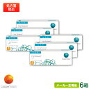 クーパービジョン ワンデーバイオメディックス トーリック 6箱セット(乱視用)両眼約3ヶ月分( クーパービジョン 1日使い捨て 乱視用 コンタクト / coop...