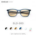 ソライズ サングラス SLD-003 スマートなウエリントンモデル(SOLAIZ Daily use collection ユニセックス メンズ レディース メガネ エイジングケア 近赤外線カット)