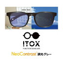 ITOX - イトックス ネオコントラスト 調光グレー(イトーレンズ 度なし 調光レンズ 夜間運転対応 昼夜兼用 日本製レンズ 高機能サングラス 眩しさ軽減 UVカット イエローライトカット ユニセックス)(4)