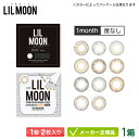 [ LILMOON 1MONTH JR 2 1 xȂ (암 ȂԂ n[t ؍  i` ᕗ F sA }X[ 1ĝ )