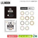 [ LILMOON 1MONTH JR 2 2Zbg xȂ (암 ȂԂ n[t ؍  i` ᕗ F sA }X[ 1ĝ )