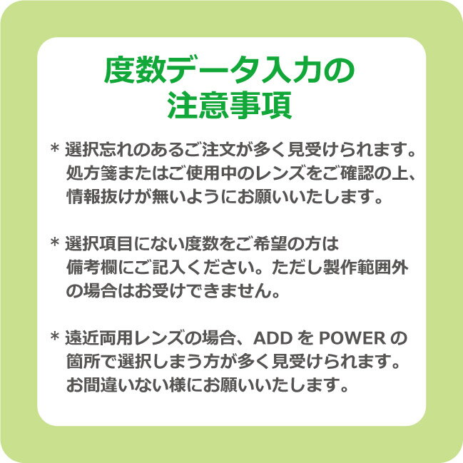 【最大2000円クーポン 】【翌日発送】ロートモイストアイ 乱視用 4箱セット( ロート製薬 / 2週間使い捨て コンタクトレンズ / ロート モイストアイ 2week 乱視用 / トーリック)