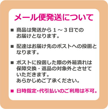 ロートモイストアイ 乱視用 1箱(送料無料/ポイント20倍/メール便/ポスト投函/ロート製薬/2WEEK/2週間使い捨てコンタクトレンズ/クーパービジョン製/バイオフィニティ/ロート/モイストアイ 2week乱視用/トーリック)