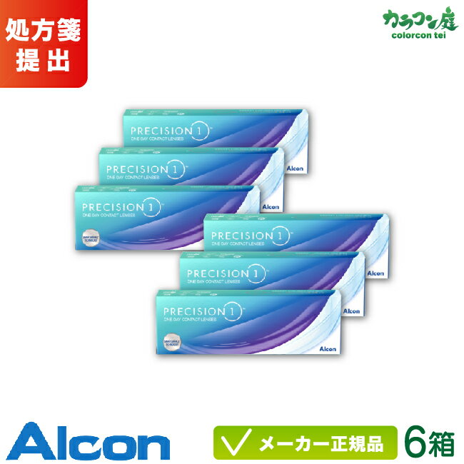 アルコン プレシジョンワン 30枚入り 6箱セット (Alcon precision コンタクトレンズ 1日使い捨て 1day)(4.0)