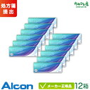 AR vVW 30 12Zbg (Alcon precision R^NgY 1ĝ 1day)