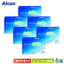 デイリーズ アクティブ 100枚入り 6箱セット (旧 デイリーズアクア コンフォートプラス バリューパック コンタクトレンズ 1日使い捨て ワンデー 1day...
