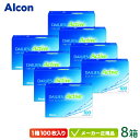 【最大2000円クーポン 】デイリーズ アクティブ 100枚入り 8箱セット (旧 デイリーズアクア コンフォートプラス バリューパック コンタクトレンズ 1日使い捨て ワンデー 1day アルコン dailies)