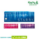 ボシュロム スターリー 1箱 30枚入り(カラコン/ワンデー/度あり/度なし/ボシュロム/スターリー/STARRY) 14.0mm BC8.6 1day ブラウン/オリーブ/グレー