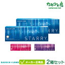 {V X^[[ 30 2Zbg(JR/f[/x/xȂ/{V/X^[[/STARRY) 14.0mm BC8.6 1day uE/I[u/O[