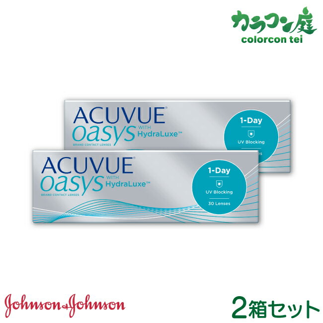 ワンデーアキュビュー