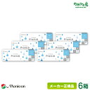 【最大2000円クーポン 】1DAY メニコン プレミオ 30枚入り 6箱 (メニコン 1day 1日使い捨て ワンデープレミオ premio)(4)