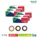 【最大2000円クーポン 】ワンデーキャラアイ6箱セット(4)