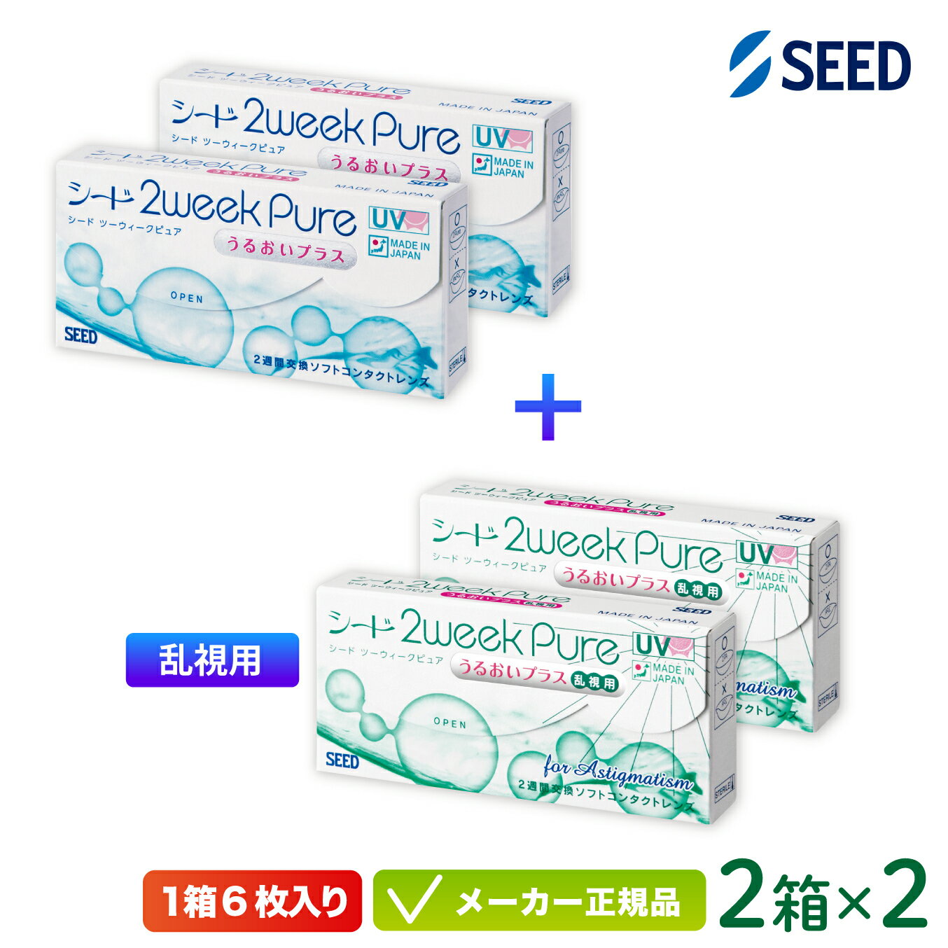  2ԥ奢뤪ץ饹 2Ȣ + 2ԥ奢뤪ץ饹  2Ȣå( ̵ ݥȡ / 2ֻȤ...