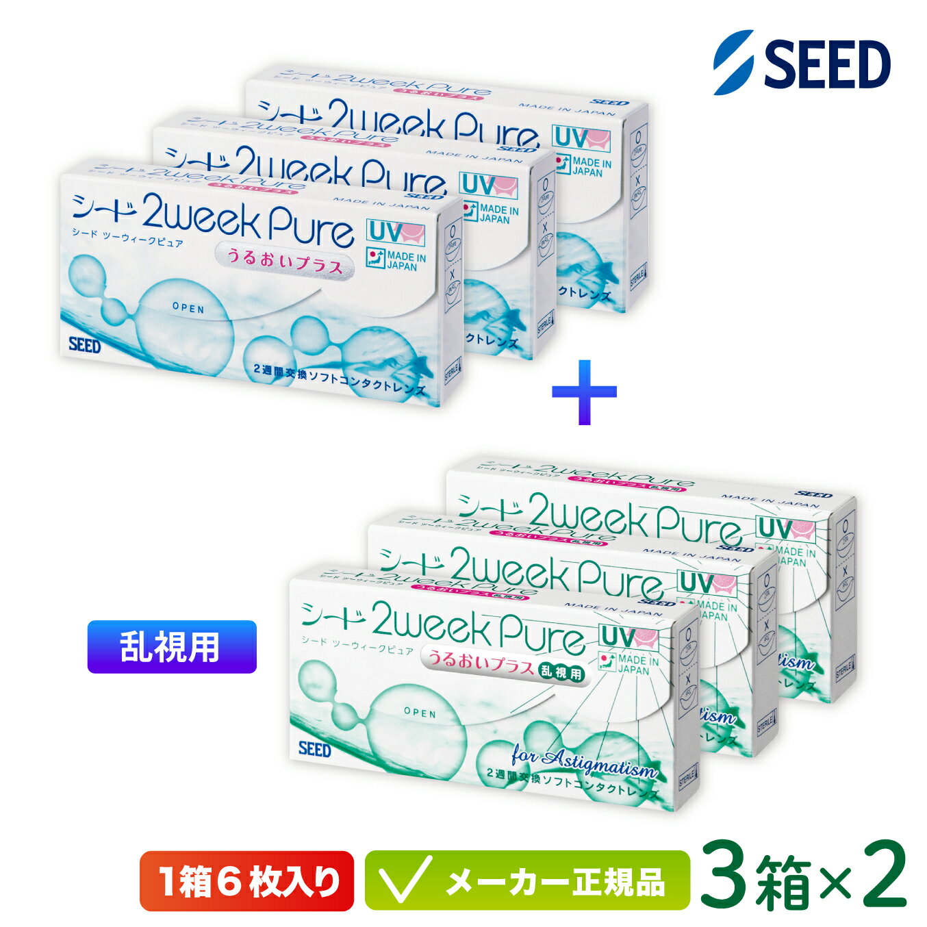 2ԥ奢뤪ץ饹 3Ȣ + 2ԥ奢뤪ץ饹  3Ȣå( ̵ ݥȡ / 2ֻȤ...