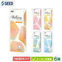 シード ベルミー by Eyecoffret 6箱セット【1箱30枚入り】( カラコン seed Belleme 1day ワンデー)