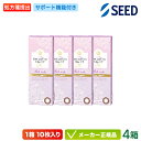 シード アイコフレ ワンデー UV M ビューサポート 10枚入り 4箱セット (seed eye coffret 1day view support カラコン 1日使い捨て 度あり)