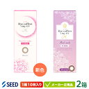 シード アイコフレワンデーUVM TORIC 2箱 10枚入り( カラコン サークルレンズ seed eye coffret 1day 乱視 ) sd1d1902(4)