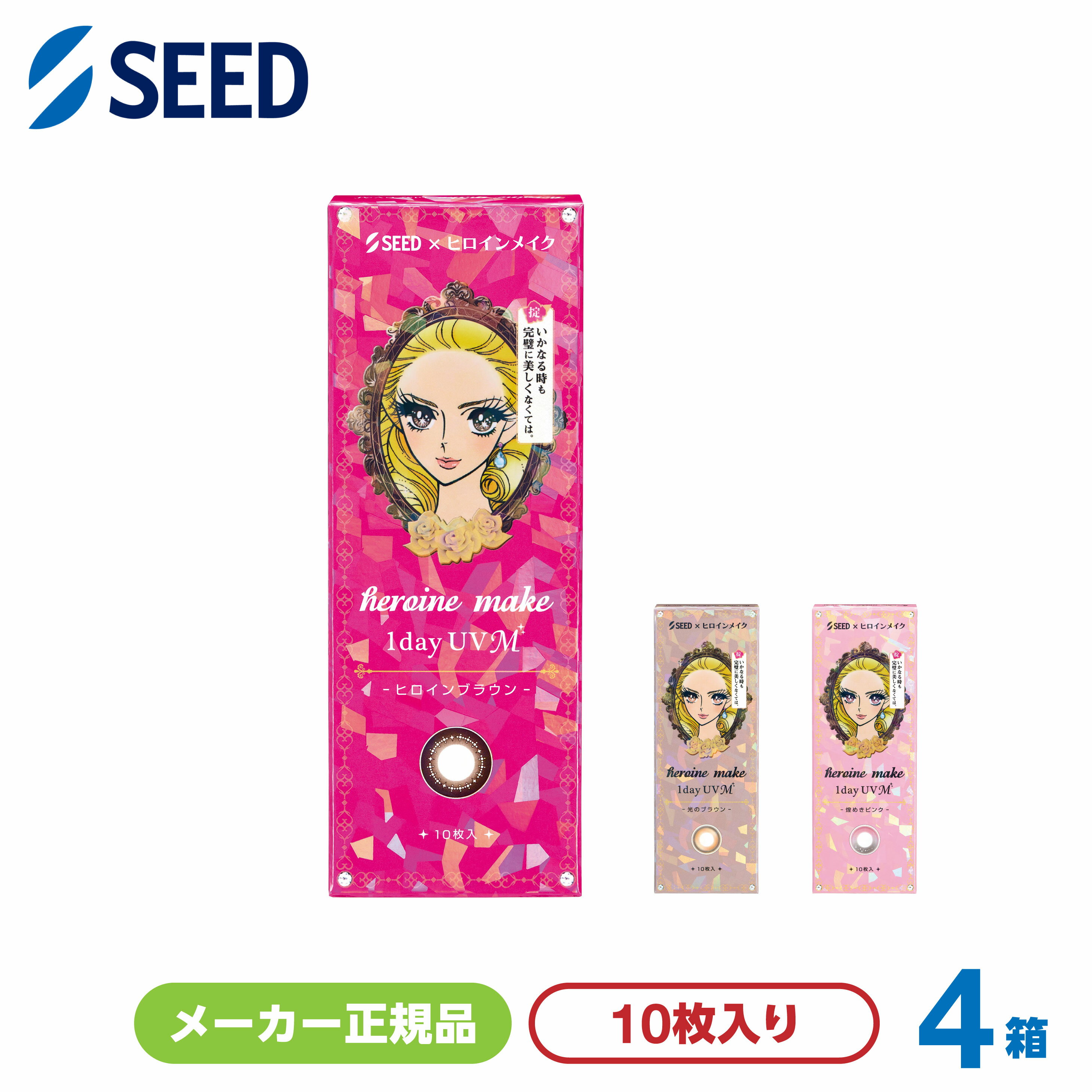 商品画像3