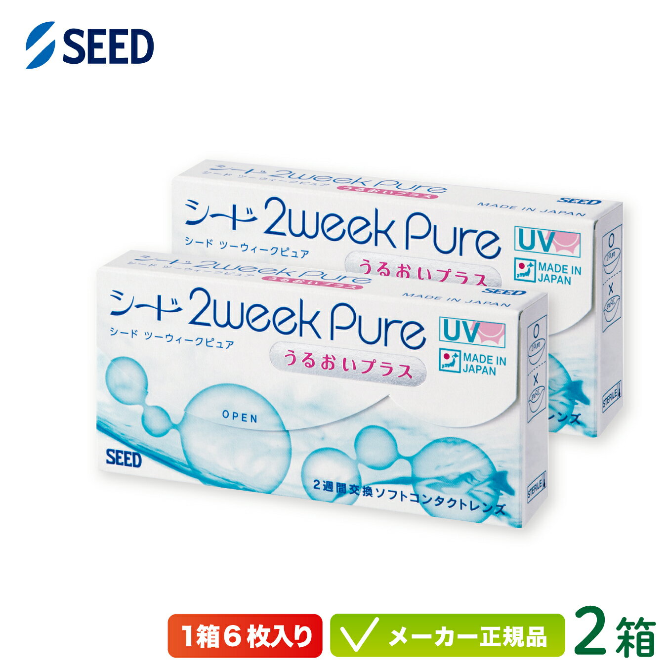 ȯۥ 2ԥ奢 뤪ץ饹 2Ȣå(̵/ݥȡ//2ֻȤΤ/󥿥/2/2...