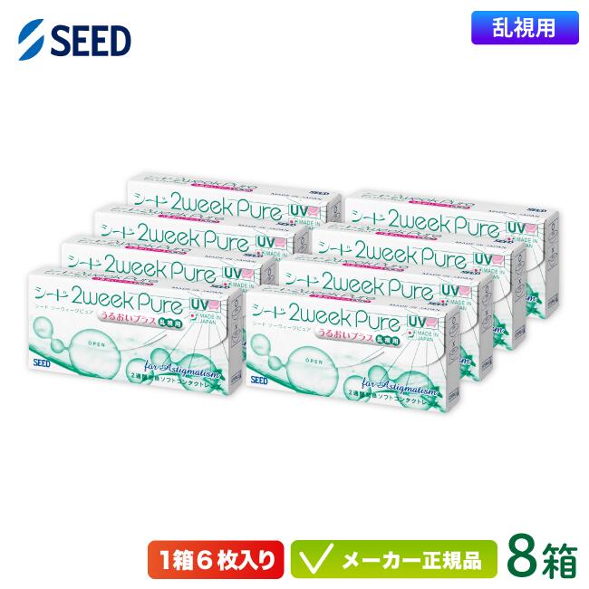 ȯۥ 2ԥ奢뤪ץ饹  8Ȣå( ̵ ݥȡ /  2ֻȤΤ 󥿥 ...