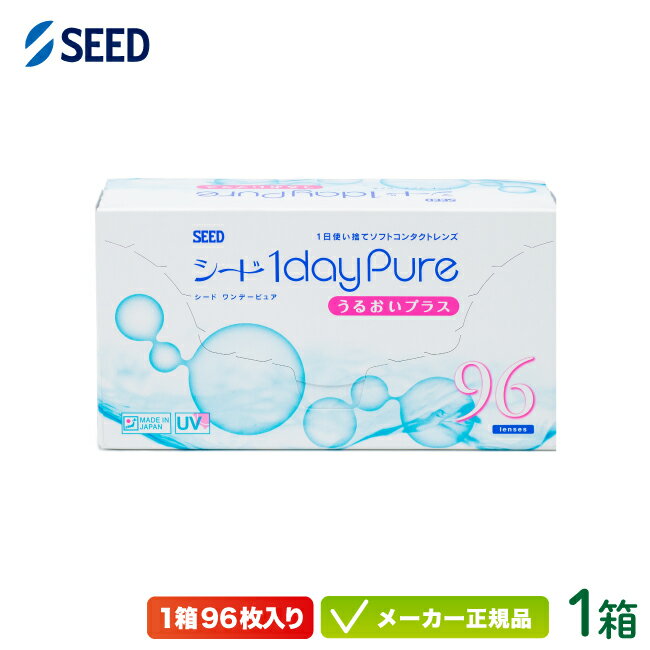 【最大2000円クーポン 