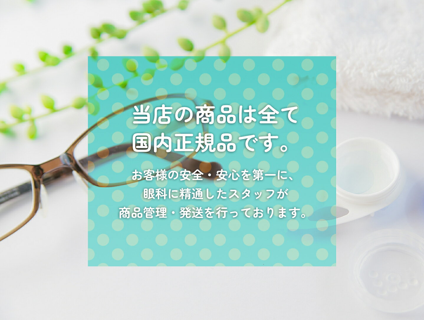 デイリーズアクア コンフォートプラス 30枚 2箱セット (コンタクトレンズ 1日使い捨て ワンデー 1day アルコン デイリーズ dailies) 3