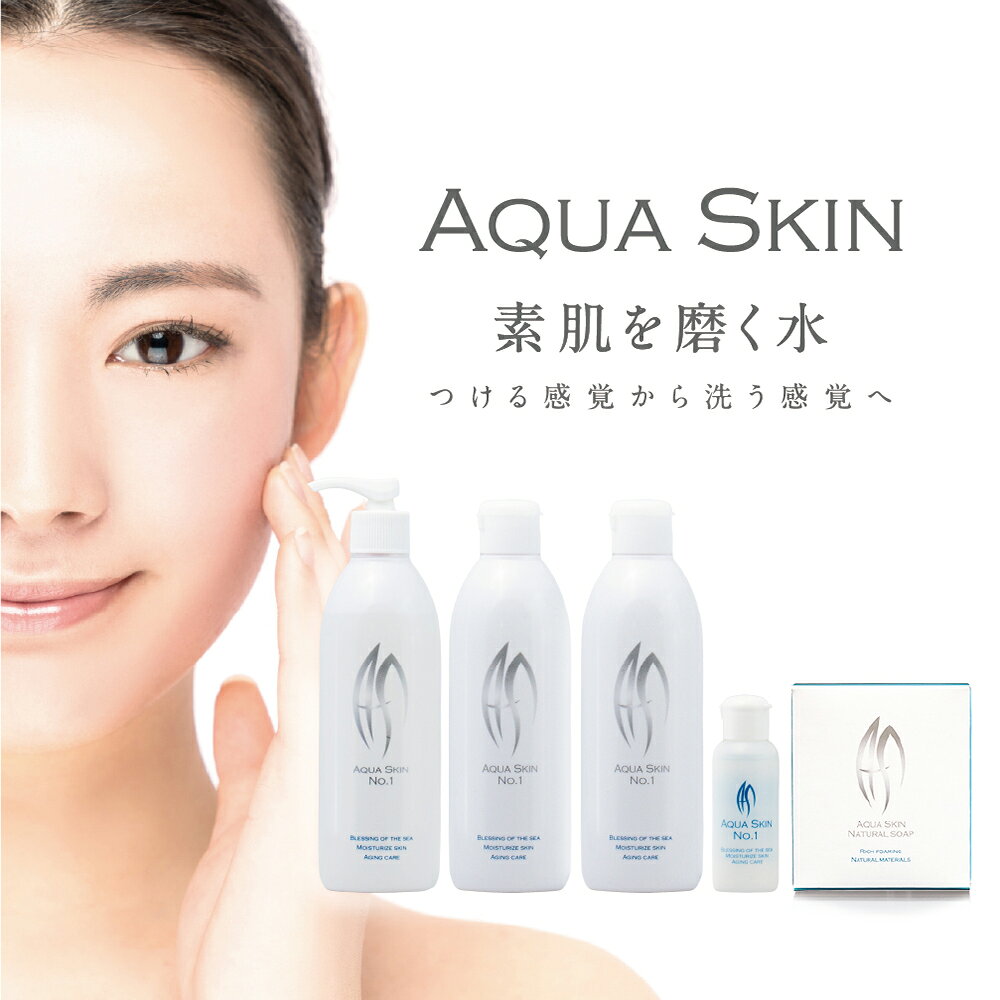 化粧水とし1乳液1クリーム1 楽天市場】no1 化粧水の通販