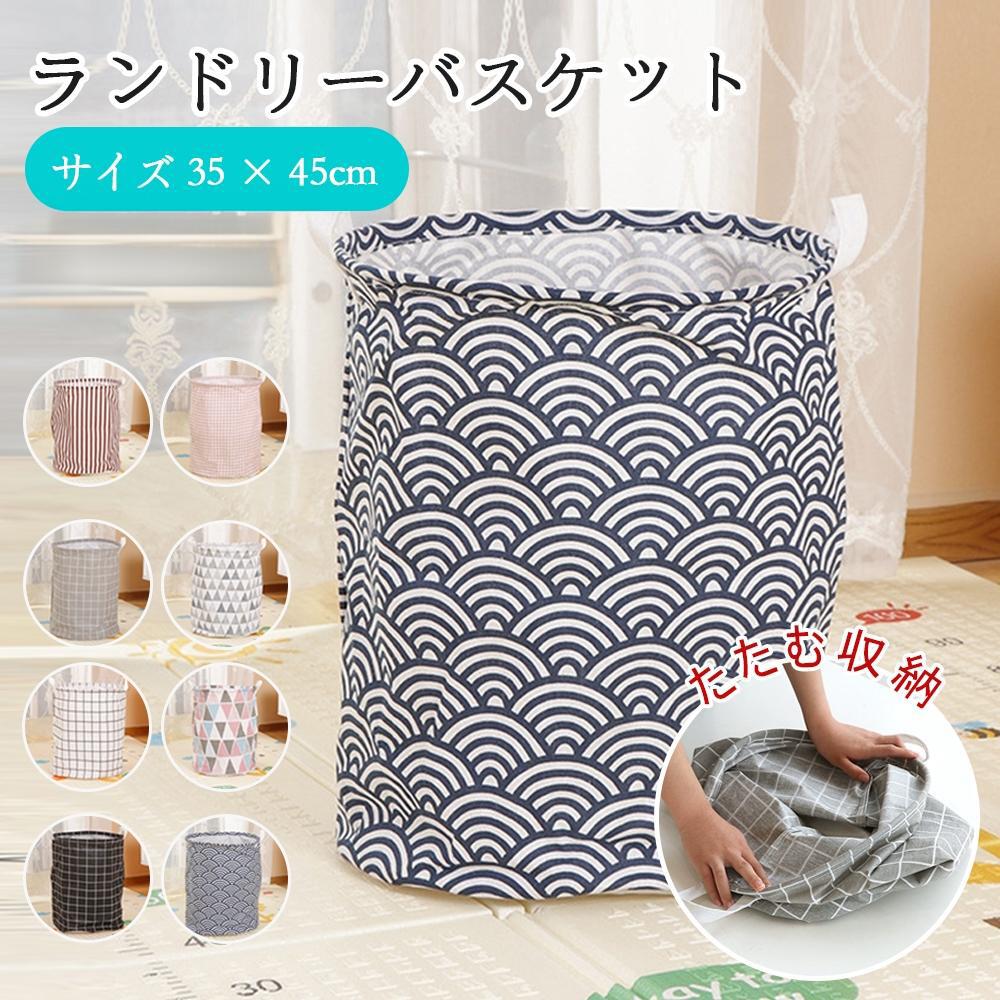 ランドリーバスケット 折りたたみ キャスター 付き 60L スリム ブリッド ランドリーストレージ ランド..