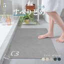 珪藻土バスマット 珪藻土マット 珪藻土 プレゼント ギフト バスマット 足拭きマット 足ふきマット お風呂マット 水切りマット 速乾 吸水 おしゃれ 可愛い か...