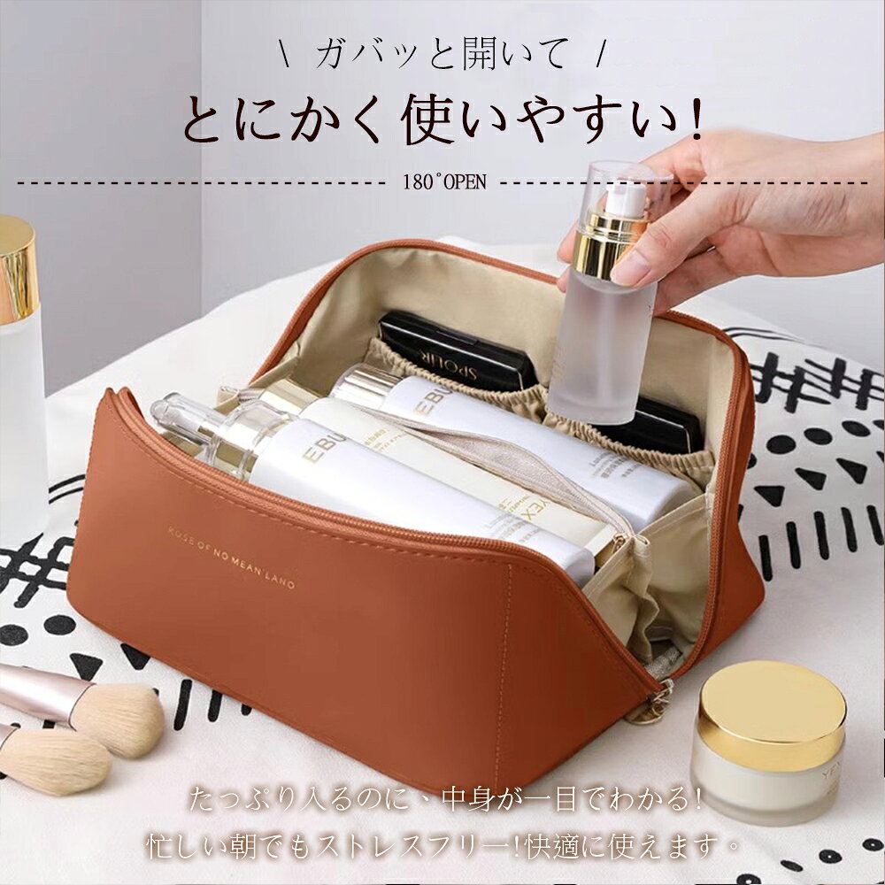 化粧ポーチ 大容量 機能的 ポーチ 自立 小物入れ 可愛い コスメポーチ トラベルポーチ メイクポーチ バニティケース コンパクト マチあり 大きめ 大容量 バニティバッグ 合皮 機能的 収納 整理 自立 仕分け ポケット 収納 シンプル 化粧バッグ PU レザー つや消し かわいい 3