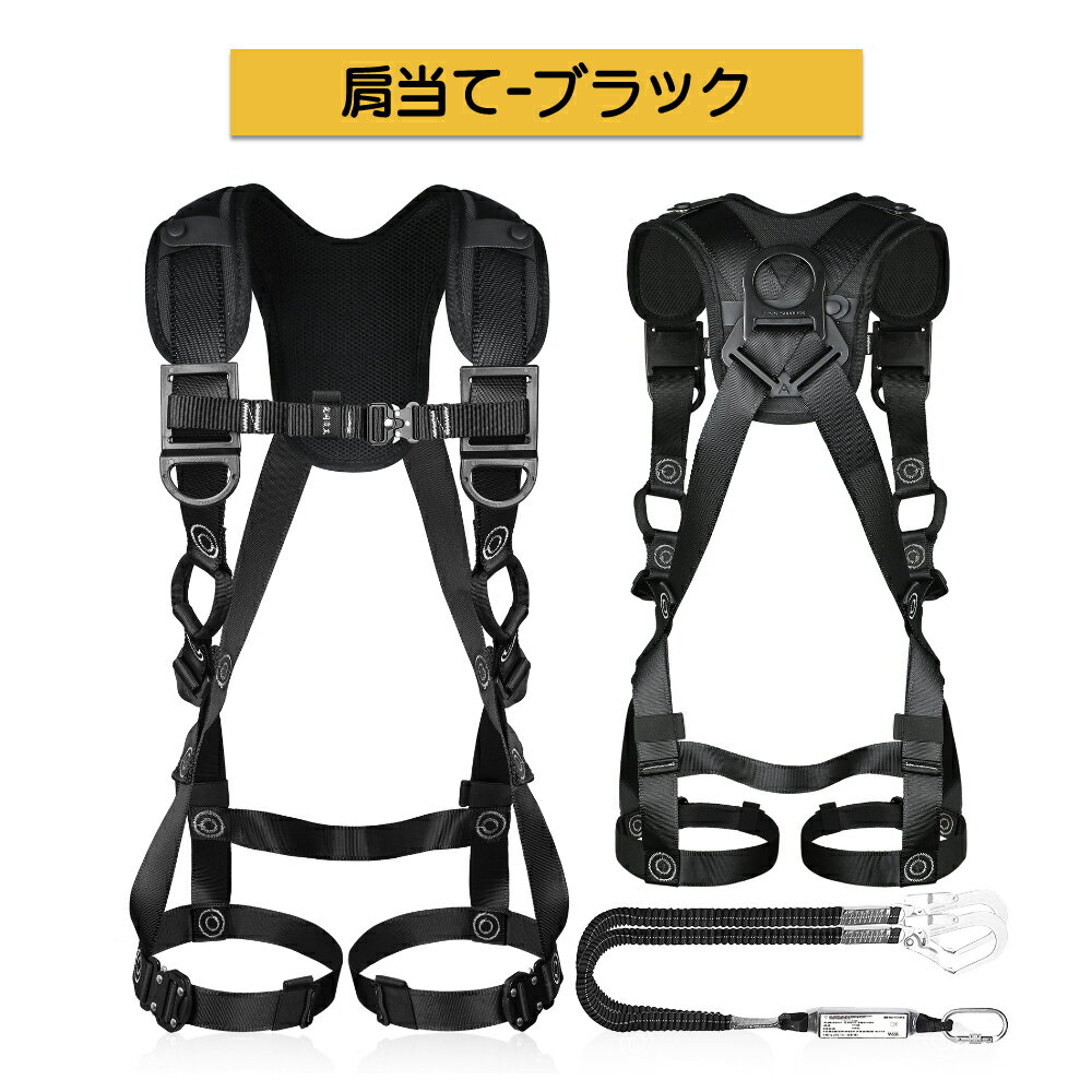 タジマ 胴ベルト用 蛇腹縦型L1 スチールベルトセット M L B1SMJR-TL1BK B1SLJR-TL1BK TAJIMA