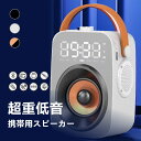 スピーカー bluetooth スピーカー Bluetooth ワイヤレス ポータブル 多機能 microSD おしゃれ 鏡 卓上 小型 USB 携帯 コンパクト ブルートゥース スマホ 有線 スマホスピーカー