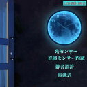 掛け時計 ウォールクロック コードレス 父の日 プレゼント おしゃれ壁掛け時計 壁掛け 時計 点灯 寝室 時計 光る 壁時計 夜 led時計 壁 月面 壁掛け時...