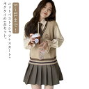 ボリューム袖 ニットベスト レディース JK制服 女子高校生 制服 シャツ 女子高生 長袖 コスプレ 制服 女子高生 学生服 大人 セットアップ 女子高生 制服...