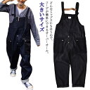 サロペット 作業着 オーバーオール メンズ デニムサロペット 大きいサイズ ゆったり レディース ジーンズ Gパン つなぎ服 男女兼用 作業服 作業着 ジーパン...