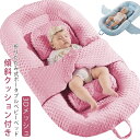 新生児 ベッドインベッド マット 持ち運び ベビー 赤ちゃん 簡易ベッド モロー反射 折りたたみ 寝返り防止 ベビーベッド ひっかき防止 クーファン 3Dメッシ...