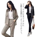 スーツ セットアップ レディース テーラードジャケット 長袖 パンツ 上下セット 2点セット パンツ スーツ レディーススーツ フォーマルスーツ 洗える ビジネ...
