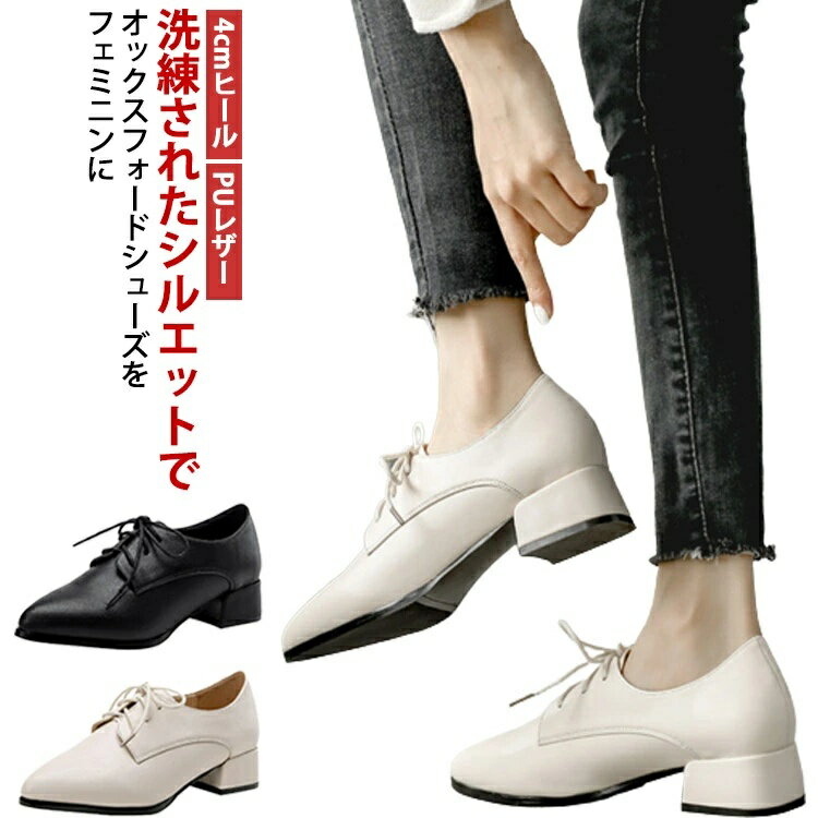 楽天市場】マニッシュシューズ レディース(靴サイズ(cm)21.5 楽天市場】マニッシュシューズ レディース(靴サイズ(cm)21.5