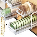 キッチン収納 引き出し 水切りラック スリム ディッシュスタンド ディッシュラック 水切り トレイ付き 食器棚 水切りラック シンク下 収納 食器 引き出し 収納 キッチン ラック 皿立て 水切り お皿 立て 収納 茶碗 スタンド おしゃれ 賃貸 食器ラック(3)