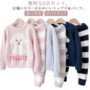 子供服 あったか 女の子 キッズ 動物 パジャマ ルームウェア 長袖ルームウェア あったか 快適 冬 ソフト 春 もこもこ 冬服 冬 寒さ対策 冬 可愛い パジ...