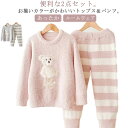 子供服 キッズ パジャマ パジャマ あったか 冬 寒さ対策 女の子 上下セット 動物 ルームウェア ソフト 快適 90 長袖ルームウェア もこもこ 冬 冬 可愛...