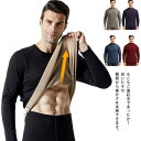 ヒートテック 上下セット メンズ 裏起毛 インナー 肌着 厚手 アンダーシャツ インナーシャツ Tシャツ パンツ ロンT 長袖 あったか インナーウエア コンプレッション 保温 防寒 冷え対策 秋冬 防寒着 発熱(4)