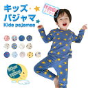 パジャマ キッズ ベビー 子供 長袖 男の子 女の子 おしゃれ かわいい 綿95 コットン 韓国 ルームウェア 子供服 上下セット 春 夏 秋 冬 恐竜 くま ...