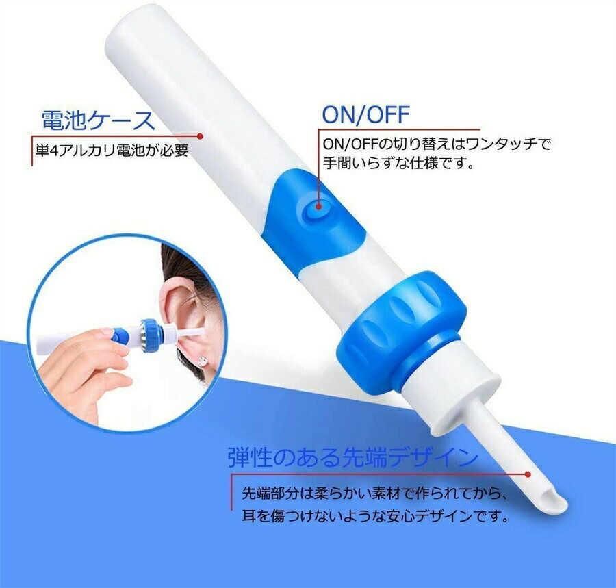 【最新進化版！】電動耳かき 振動＆吸引式 イヤークリーナー 収納ケース付き 掃除 耳かき 吸引 電動 子供用 耳垢クリーナー みみかき 耳掃除 耳 イヤークリーナー 子供用 大人用 TVで紹介・SNSで人気大人気商品 送料無料